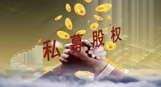 2021年上半年中国各行业私募股权交易概括：交易数量及交易额年度变化率均较大[图]