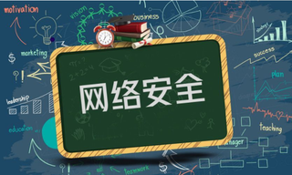 2021年中国网络安全行业市场规模及投融资现状分析：新场景的涌现为网络安全资本市场带来新活力[图]