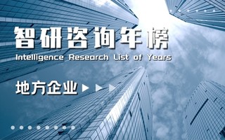 2021年安徽制造业百强企业排行榜：安徽海螺集团有限责任公司位居榜单第一（附年榜TOP100详单）