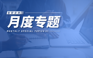 2024年09月【深度报告】建筑行业深度研究—八大建筑央企专题